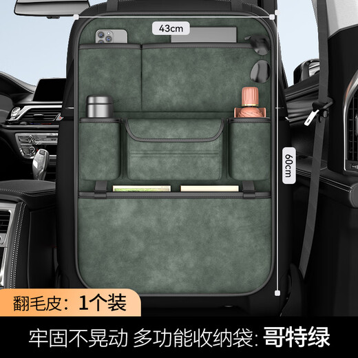 Yusenyi Car Seat Back Storage Bag Multifunctional Car Storage Box Land Rover Range Rover Evoque Defender Discovery Sport Premium Gray-Multifunctional Seat Back Storage Bag-Short Style Land Rover Discovery Sport J2