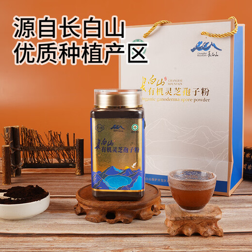 Zhizuolou Organic Ganoderma Lucidum Spore Powder Changbaishan Gift Toudao Ganoderma Lucidum Powder New Year Box Box Gift for Parents and Elders Organic Ganoderma Lucidum Spore Powder 250g * 2 canettes (sac cadeau)