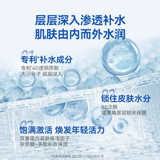 京东京造 男士清润保湿凝露120ml一抹补水保湿须后水玻尿酸清爽男士护肤品