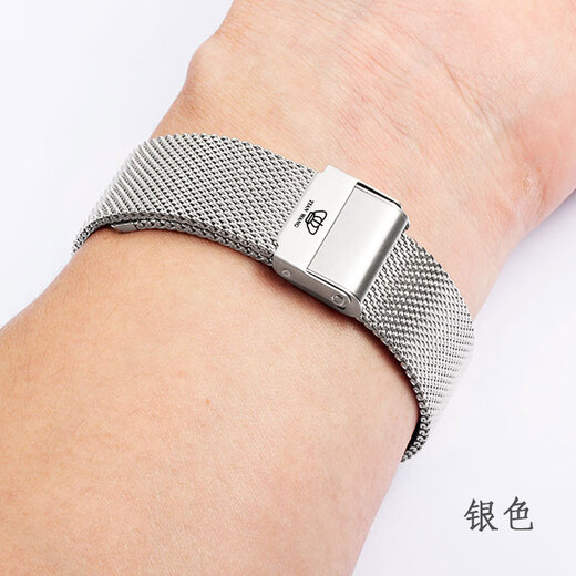 天王表带钢带原装31056 3886男女表链精钢天皇米兰金属不锈钢表链 银色+安装工具 接口宽度21mm