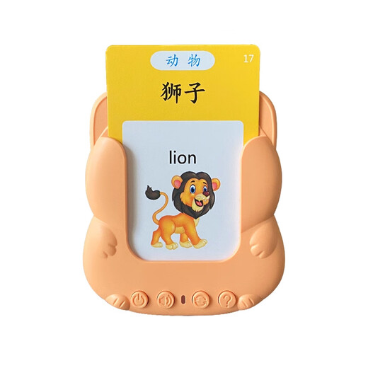 Shantoulin Village New Style Card Katze Frühschulmaschine Kinder -Toy Card Insertion Machine Tang Poesie und Songtexte Lernmaschine Bilinguale Erleuchtung Frühschulmaschine Orange Standing Katze + Ancient Poesie 336 Inhalt + Chinesisch und Englisch