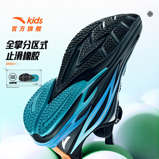 Anta Children's Sneakers's Boys 'Flame Roode Roose обувь осенние ботинки для ботинок для мальчиков.