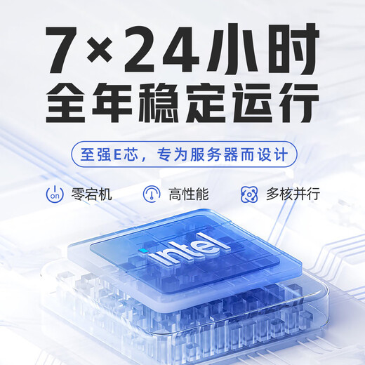 联想（Lenovo）ThinkServer TS90X 小型4U塔式服务器主机 至强E-2324G+23.8英寸显示器 64G内存丨512G+2×4T企业级丨RAID1