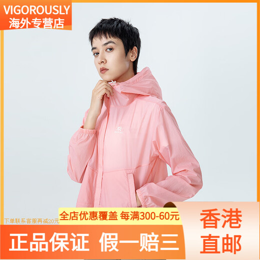 Kaileshi (Kailas)/Kailas Feste Farbe Dünner Sinn null atmungsaktiv und UV -Proof UPF40+ Kapuze -Sonnenschutzjacke Frauenstil Shan Cherry Pink XL