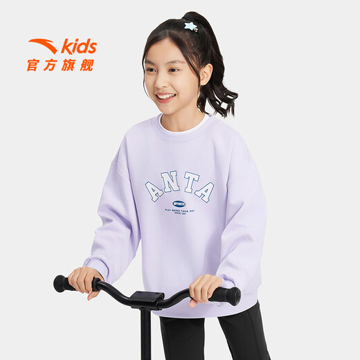 安踏儿童卫衣女大童装2025秋季新款优可丝舒适亲肤运动综训针织套头衫 浅薰紫-6 150