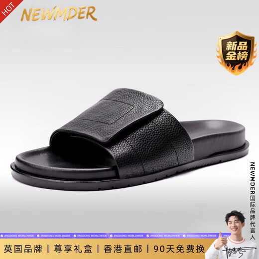 NEWMDER拖鞋男外穿高颜值2025新款夏季透气凉拖 高档黑色 (现货速达) 38 (240mm)