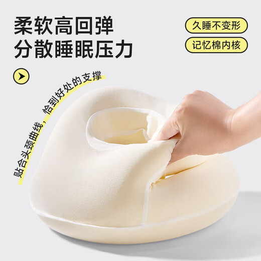 Silaiyi nap pillow, nap pillow, office nap artifact, neck protector, prone sleeping pillow, u-shaped sleeping pillow for adults