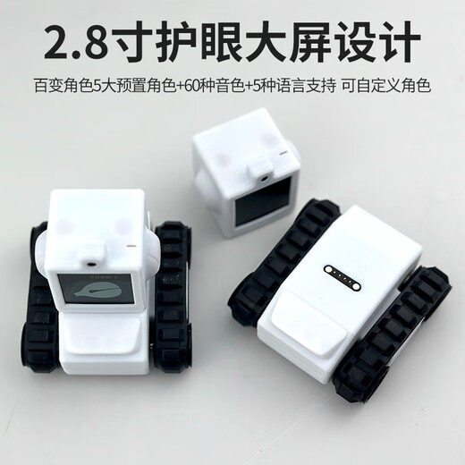AI陪伴桌面机器人真人情感电子宠物deepseek大模型英语伴读