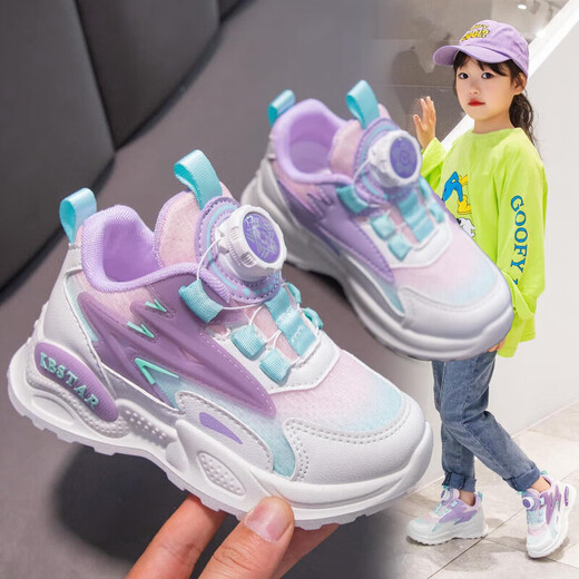Huili Girls 'Schuhe Spring- und Herbstleder wasserdichtes kleines Mädchen Dad Schuhe rotierende Knopf Weiche Sohle Laufschuhe