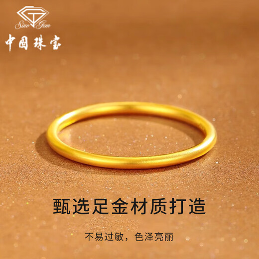 Chinese jewelry plain gold ring women's pure pure gold glossy ring birthday and wedding anniversary gift for girlfriend and wife pure gold ring + brand gift box 18# ring mouth gold weight about 0.5g