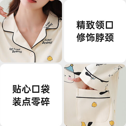 Estilo de primavera y otoño de pijamas de belleza urbana 2025 Nuevo algodón puro ropa de manga larga para ropa para usar al aire libre