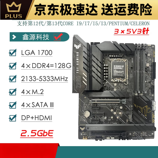 /Z690 Motherboard Z690-P/A/E/F Gaming Blowing Snow Z690MTUF LGA1700 Motherboard -d4 Z690-A-Gaming (D5-Speicher)