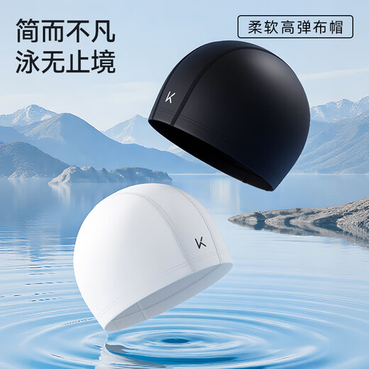 
Keep swimming cap for men and women, universal cloth hat, comfortable swimming cap, high elasticity, plus long hair adult hat 740 black