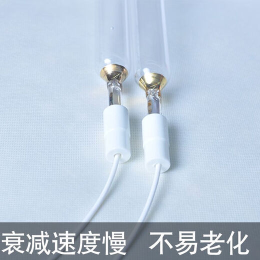 
Original UV curing lamp gallium lamp ultraviolet ink light printing shadowless glue high pressure mercury lamp printing iron can 9.6-12KW1478MM gallium lamp over 300W