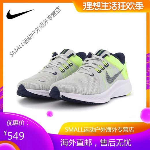 Nike (Nike) Chaussures masculines quête 4 Absorbage de choc et respiration de ligne de vol Sports et chaussures de femmes décontractées chaussures de course DA1105 DA1105-004 Black and Blue 41