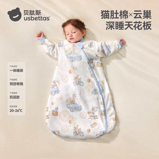 贝肽斯婴儿睡袋纯棉恒温儿童一体睡袋宝宝防踢被睡衣四季双层 奇境M