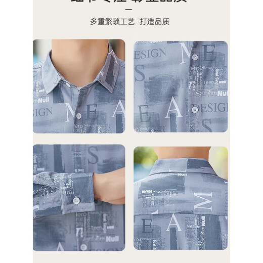 以纯旗舰店春季男士长袖衬衫冰丝凉感薄款防晒透气外穿衬衣宽松港风潮 绿色 6169 M 90-110斤