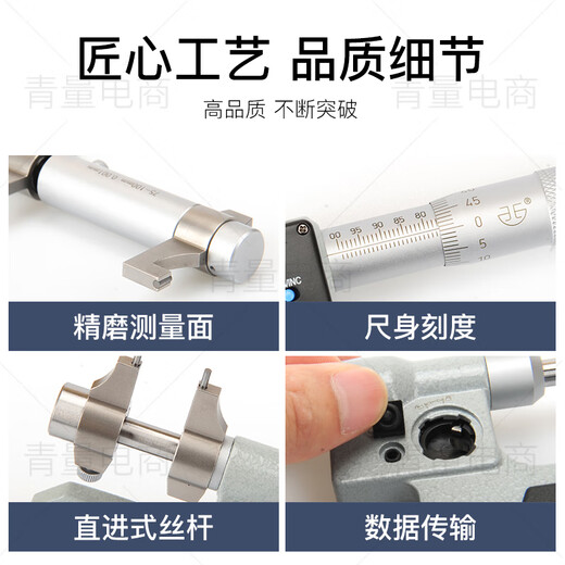 Northwest Qingliang electronic internal micrometer digital display internal diameter micrometer internal size internal aperture measurement 394-01-450/range 5-30mm with ring gauge