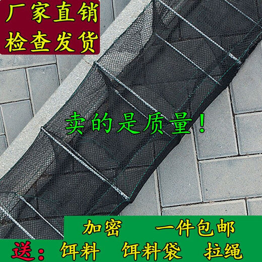 RUIPA eel cage, loach cage, three doors and four doors, lobster net, shrimp cage, eel fish net, fishing net, eel rice cage, 1.0m, 6 sections, 4 holes, loach and eel cage + drawstring + bait ball + bait + net mending tool