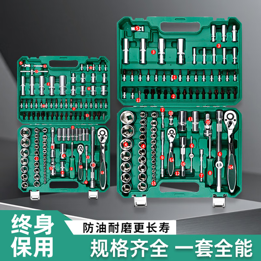 Yonghuan Auto Repair Tool Set Set Комбинированный рукав сбои с помощью автомобильного сборочного сбоя.