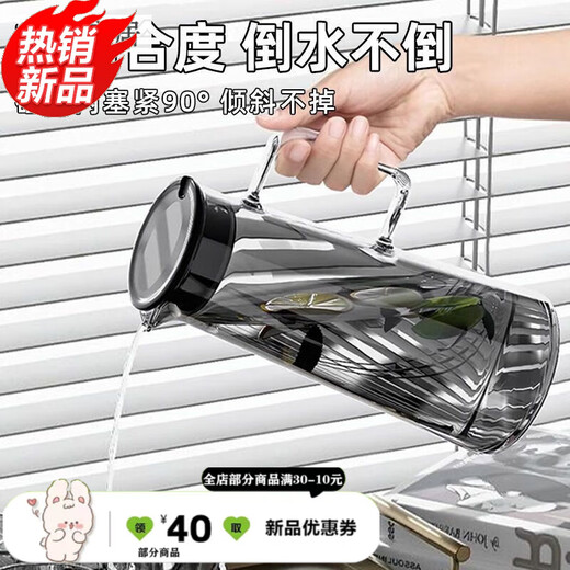 
Qilicai high-value anti-frying cold water kettle glass cold water kettle large capacity family living room water utensils boiling water single pot 1449ML transparent single pot