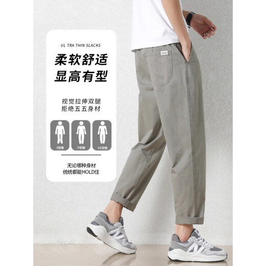 VANCL [Same Model in Lei Jun] Pure Cotton Casual Pants for Men 2025 Summer New Loose Straight Harem Pants Versatile 9904 Khaki Gray + 9904 Black Value Combination S 95-110Jin [Jin equals 0.5 kg]