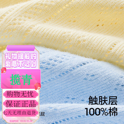 Betas training pants baby diaper pants pure cotton washable baby boys and girls exercise in toilet newborn underwear diapers moon blue + water green (7A antibacterial) 2 packs [suitable for 6-15 months] 16-24 Jin [Jin equals 0.5 kg]