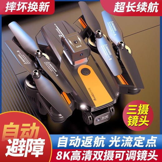 Automatic return drone aerial photography HD student version remote control aircraft folding barrier children's toy Children's Day gift