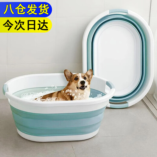 Dipur Foldable Pet Dog Bath Basin Cat Bathing Artifact Bath Special Tool Bath Basin Bathtub* Foldable (with drain outlet - suitable for 20 Jin Jin equal to 0.5 kg) *