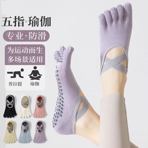 Jingzhiji five-finger yoga socks for women in summer, thin, professional non-slip, adult indoor split-toe special sports Pilates boat socks, one pair of each style, 6 pairs, one size fits all