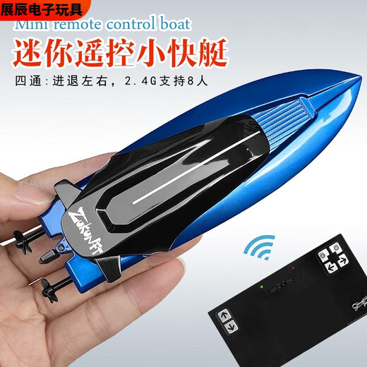 溥畔迷你无线遥控橡皮艇高速快艇小赛艇潜水艇超小型电动玩具船男孩子 乳白色 水陆两栖艇-2.4G 标配充电-+遥控器电池+工具