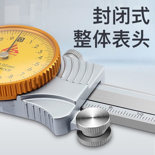 三量（sanliang）日本带表卡尺0-150-300mm高精度代表不锈钢200游标卡尺工业级 175-733 0-300mm 上长爪