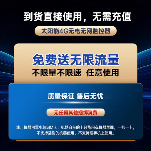 Haiweiman 5G solar surveillance camera, no electricity, no network, lifetime traffic-free, high-definition 20x zoom, three images, outdoor 360-degree no blind spots, panoramic full-color tracking with night vision, solar 5G top configuration, lifetime traffic + 20x zoom + 20W dual panels