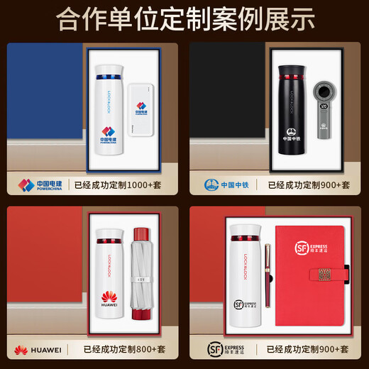
Hongtao thermal water cup umbrella gift box business souvenir customization company event meeting August 1st retirement souvenir Lekou thermal cup + paradise sunscreen umbrella