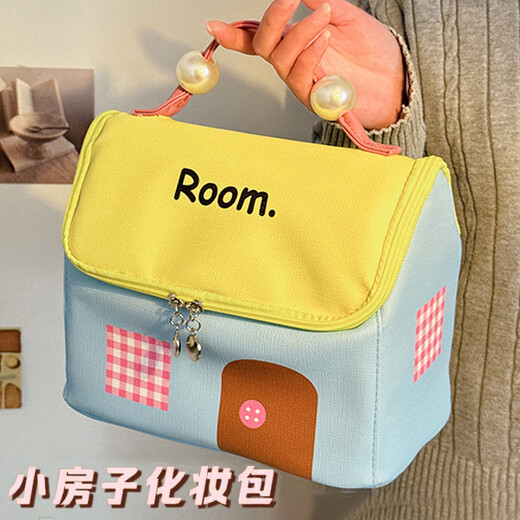 Feiyue Gadopamine Cosmetic Bag Women's Large Capacity Hand-held Travel Portable Cosmetic Case Cute Cosmetic Compartment Storage Bag Small House Cosmetic Bag Cheese Sea Salt