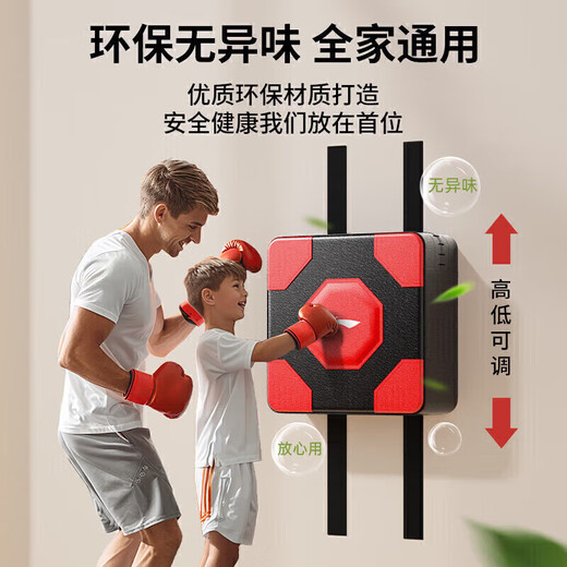 李宁拳击墙靶训练器材家用成人沙袋贴墙免打孔练拳散打沙包儿童室内