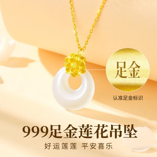 Gift for a long time, jade pendant, gold peace buckle necklace, women's birthday gift, lady, girl, girlfriend, wife, mother, mother