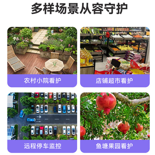 Shenmou 4G Lifetime Stream Stream Streeplenance Camera Outdoor 4 millions de Vision nocturne complète Vision solaire Solaire Vocation extérieure Interphone Mobile Phone Mobile Télécommande Plug-in-Factory Park OP2 Version phare