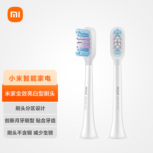 Mijia Xiaomi Sonic Electric Toothbrush Head (Full Whitening Type) 2 Pack White