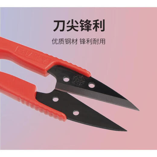 Daji rouge 107 petits ciseaux en plastique pour coudre bricolage point de croix bureau à domicile coupe-fil en forme de U ciseaux à fil à coudre Daji 1071 ciseaux à fil rouge 3 paquets
