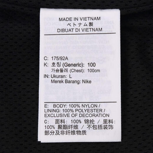 NIKE JORDAN SPORT CLASSIC Men's Hooded Jacket IB2242-010 L