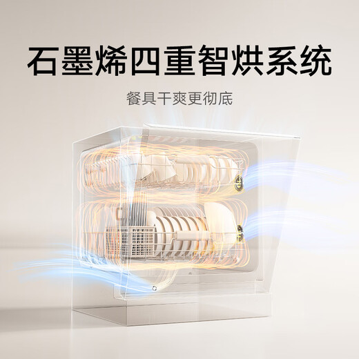 Mijia Xiaomi smart built-in dishwasher S20 16 sets built-in dishwasher hot air drying automatic opening and closing door boosted spray intelligent delivery