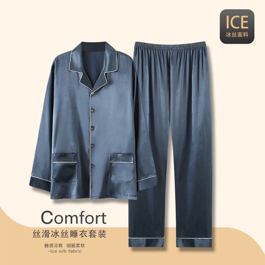 Pajamas yalu pantalon à manches longues de printemps et d'été 2025 Nouveau ensemble de vêtements de chambre climatisés à la maison climatisée mince d'âge moyen 1098 # L