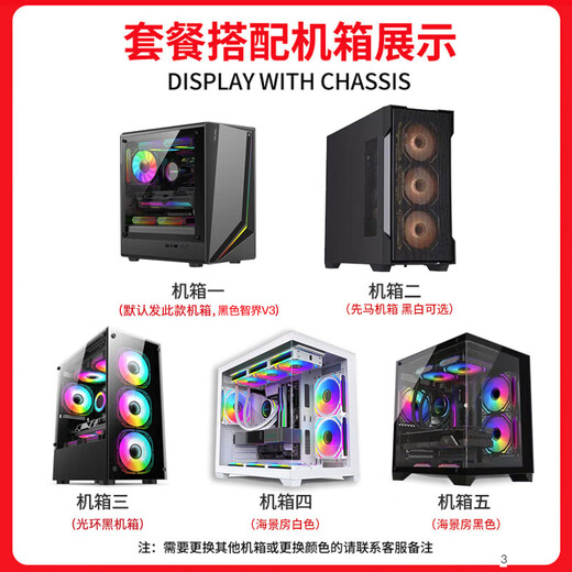 Lenovo Computer Desktop i3 i5 i7 Business Office Online-Kurs Arbeit PS Design Chicken Games separate Display Second-Hand Desktop Set Paket 15] i9 Level 2689/32G/GTX1050 4G Geben Sie einen hohen Definitionsmonitor niedriger Preis Erhöhung