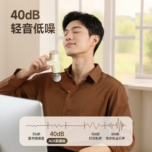 AUX Fascia Gun Massager Neck Mask Gun Whole Body Waist Neck Shoulder Muscle Relaxation Fitness Sports Massager Massage Artifact Birthday Christmas Gift Gift Practical for Men and Women Milk White 6-speed Adjustment + Super Long Battery Life and Large Thrust