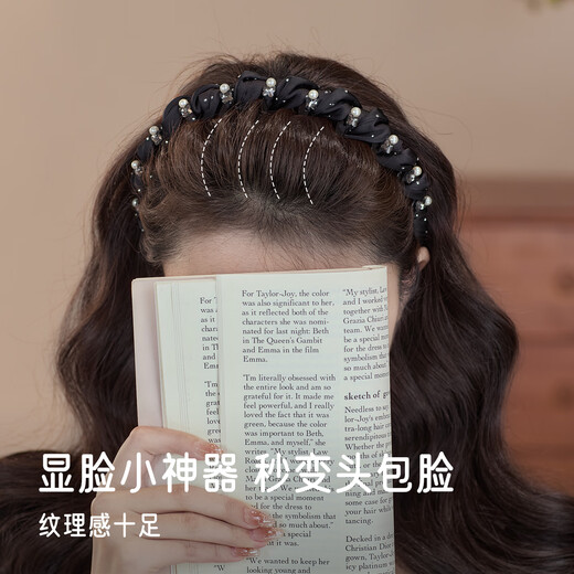 Pretty three-year-old rhinestone pearl high skull headband light luxury women's 2025 new fluffy high hairpin face wash non-slip headband hair accessory black pearl rhinestone headband to show hair volume