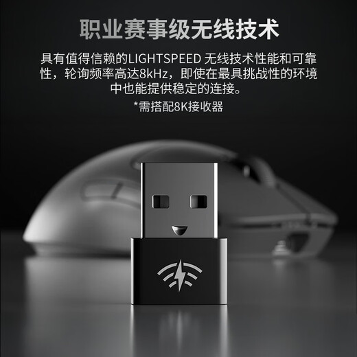 Logitech (G) GPW 4th generation Suzaku hunting version wireless gaming mouse 8K receiver Shit King fourth generation ergonomic lightweight e-sports RGB mechanical macro FPS fearless contract for boyfriend 8K receiver GPW 4th generation Suzaku hunting version black