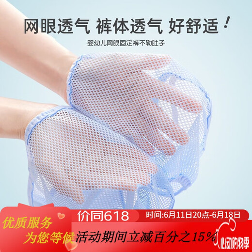 Aseblarm尿布裤尿片介子固定带裤神器尿布兜扣纯棉防水可洗防侧漏新生婴儿 2粉色网裤兜1尿垫 3条装 S码建议5-12斤