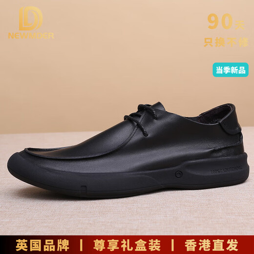 Chaussures en cuir décontractées pour hommes de nouveau-plus pour hommes 2025 Nouveau été respirant Soft Soft Soft Business Men's Chaussures haut de gamme 3892 Black [Chaussures simples classiques] (Spot Speed) 40