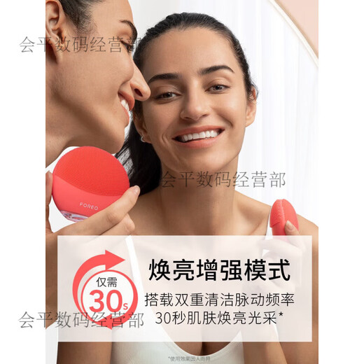 FOREOLUNA 4 mini Luna 4 mini полупрозрачное очищающее средство для лица силиконовое очищающее средство для лица сказочная фиолетовая страна